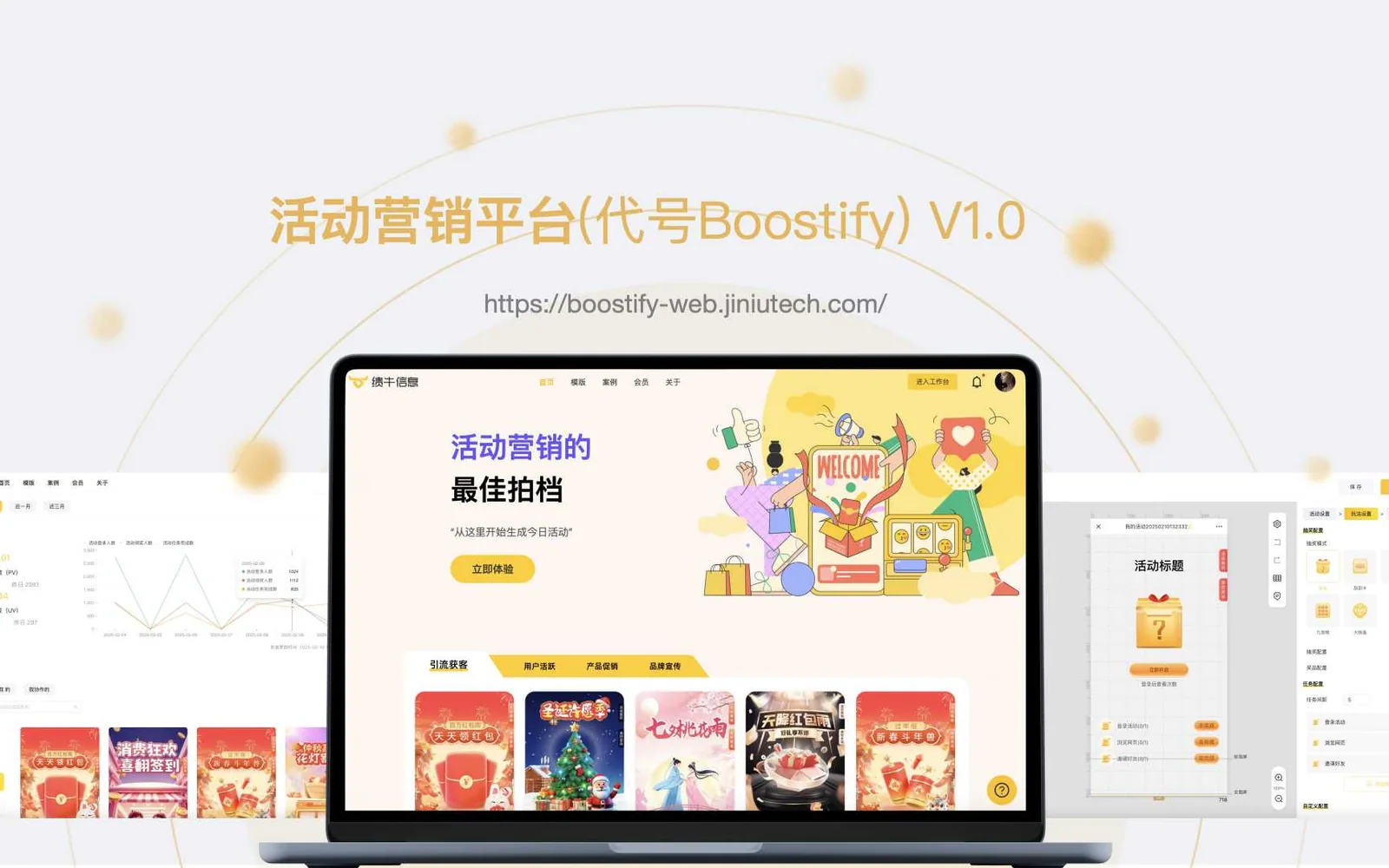 Boostify preview
