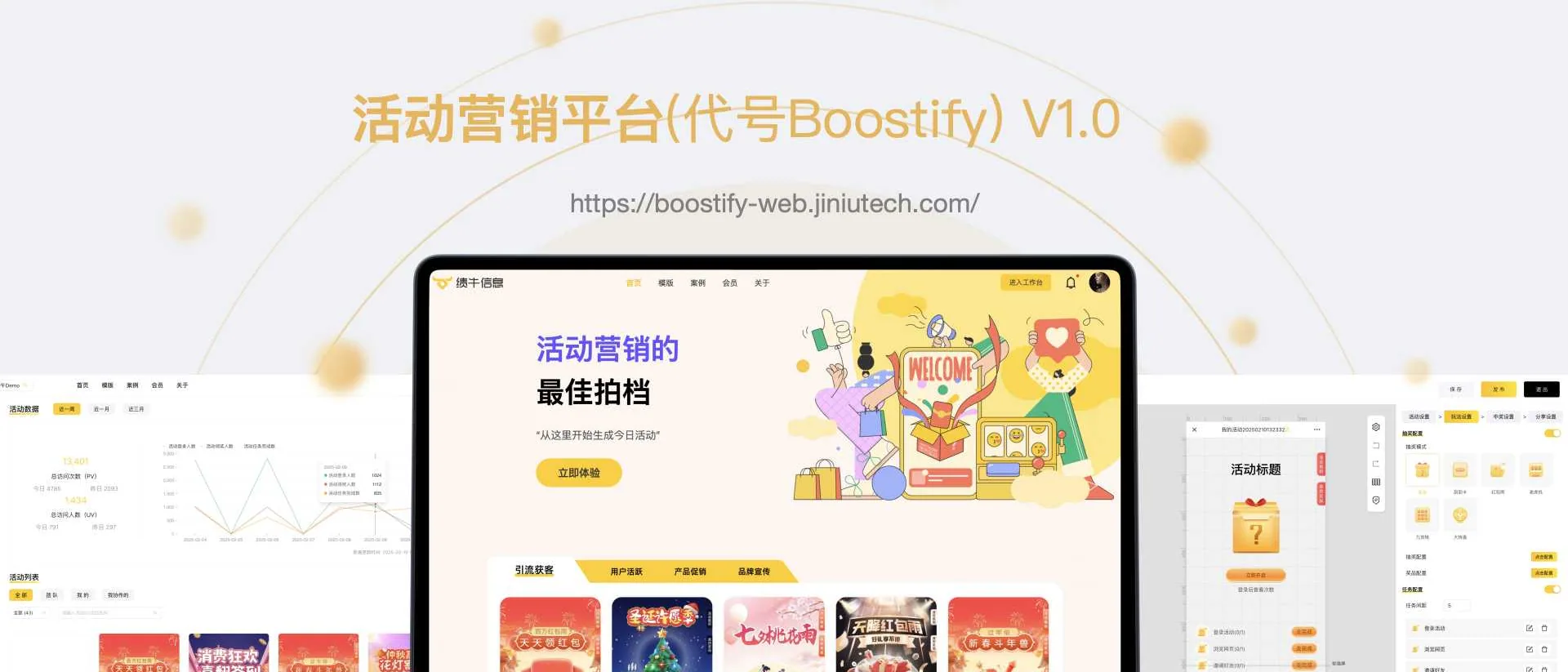 Boostify hero
